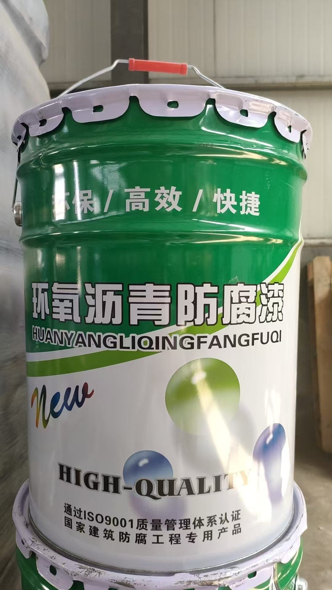 廊坊涂料